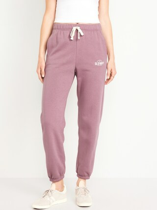 Extra High-Waisted Logo Sweatpants | Old Navy (US)