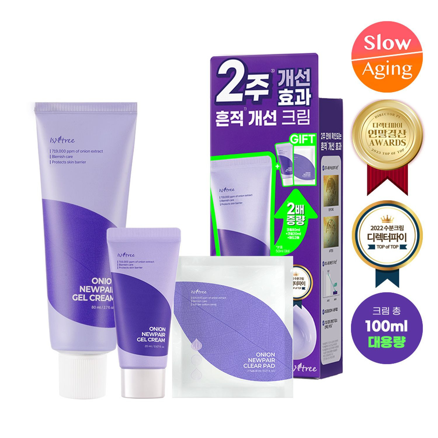 Isntree Onion Newpair Gel Cream 80mL Large Size Special Set (+Gel Cream 20mL+Pad 2P | OLIVE YOUNG... | Olive Young Global
