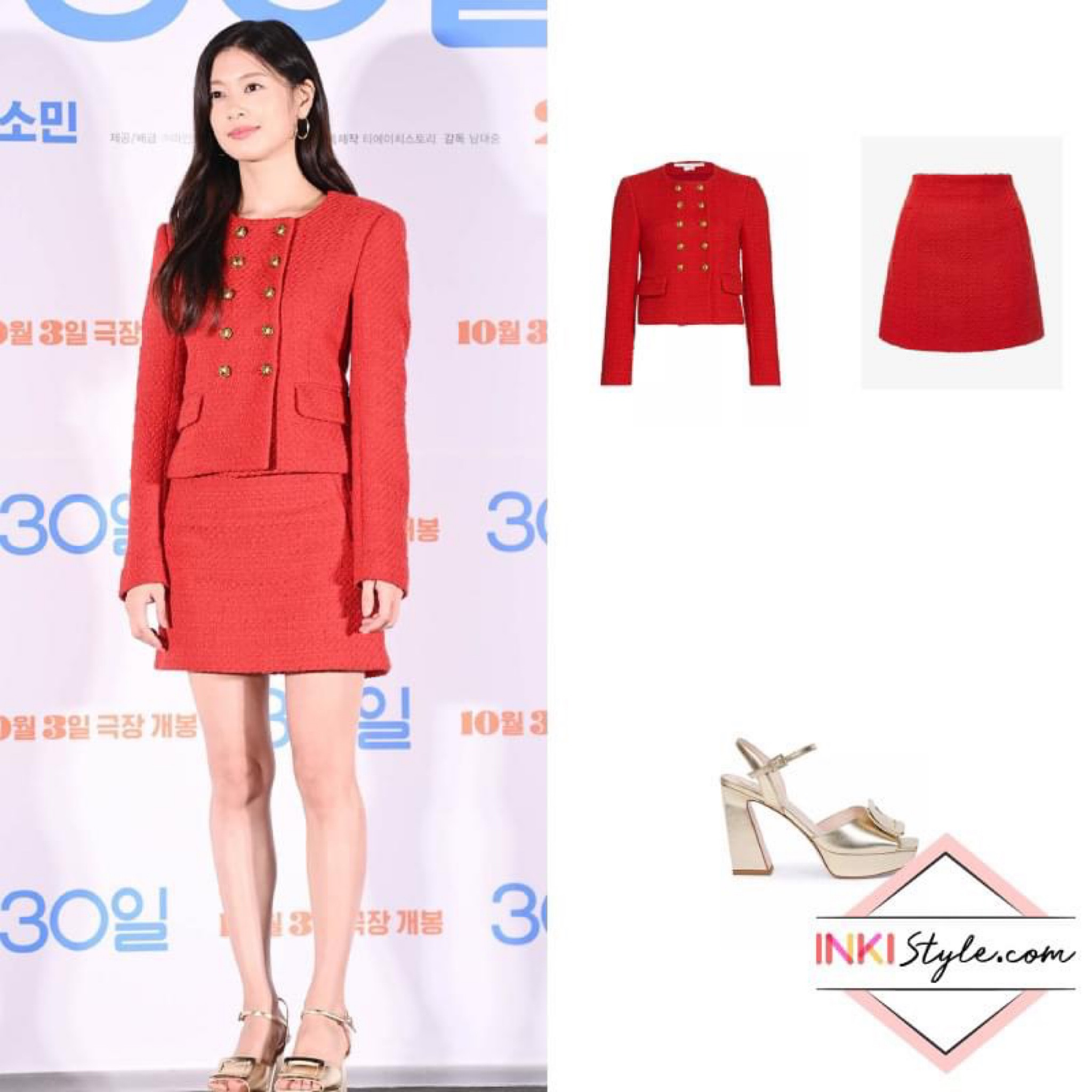 #JungSoMin attended the Press Conference for #30Days in a chic and refined tweed outfit.
.
.
.
#jungsominfashion #jungsominstyle #정소민 #정소민패션 #veronicabeard #rogervivier #inkistyle #inkistyle_jungsomin #inkistyle_veronicabeard #inkistyle_rogervivier