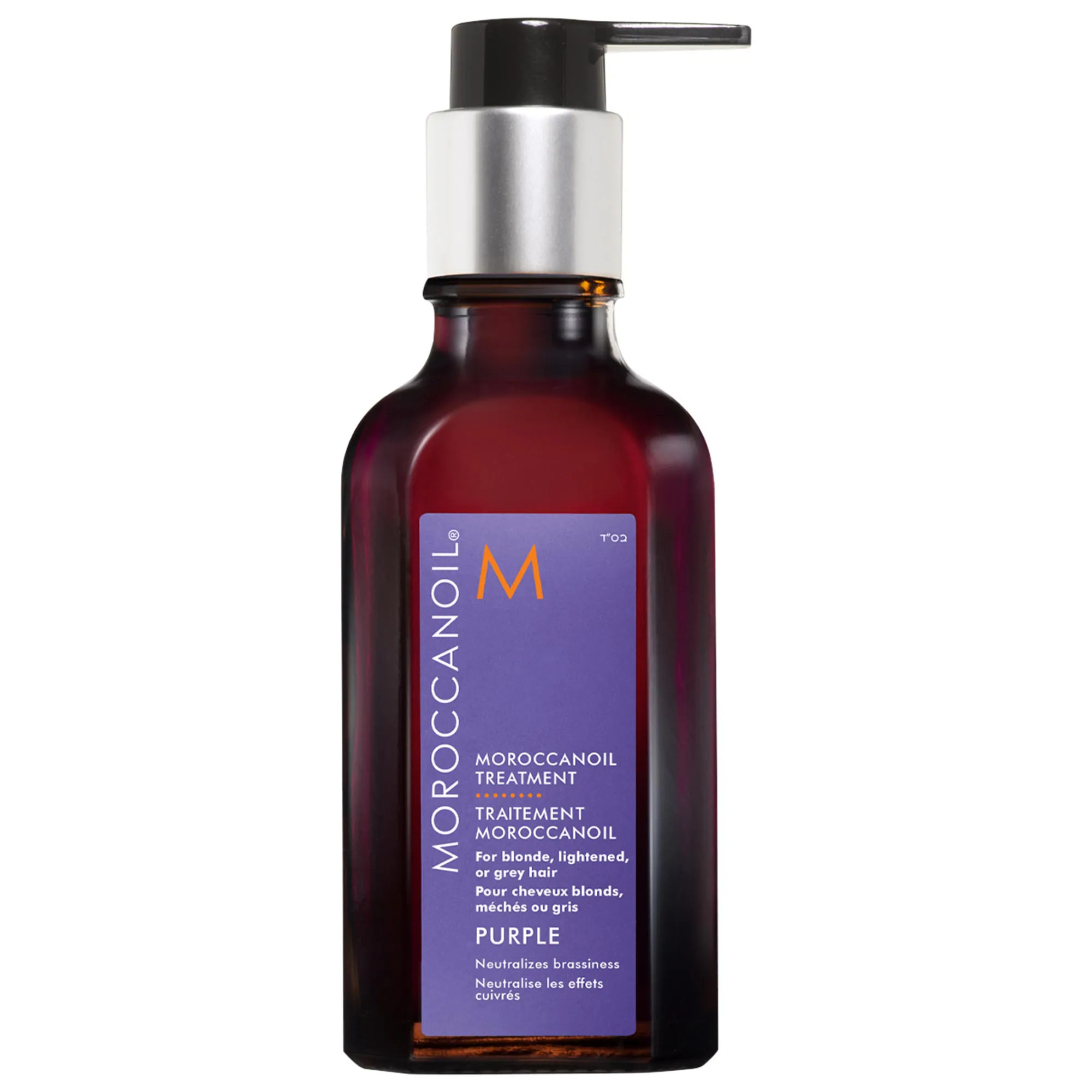 Moroccanoil Treatment Purple Hair Oil for Blonde Hair 1.7 oz/ 50 ml | Sephora (US)