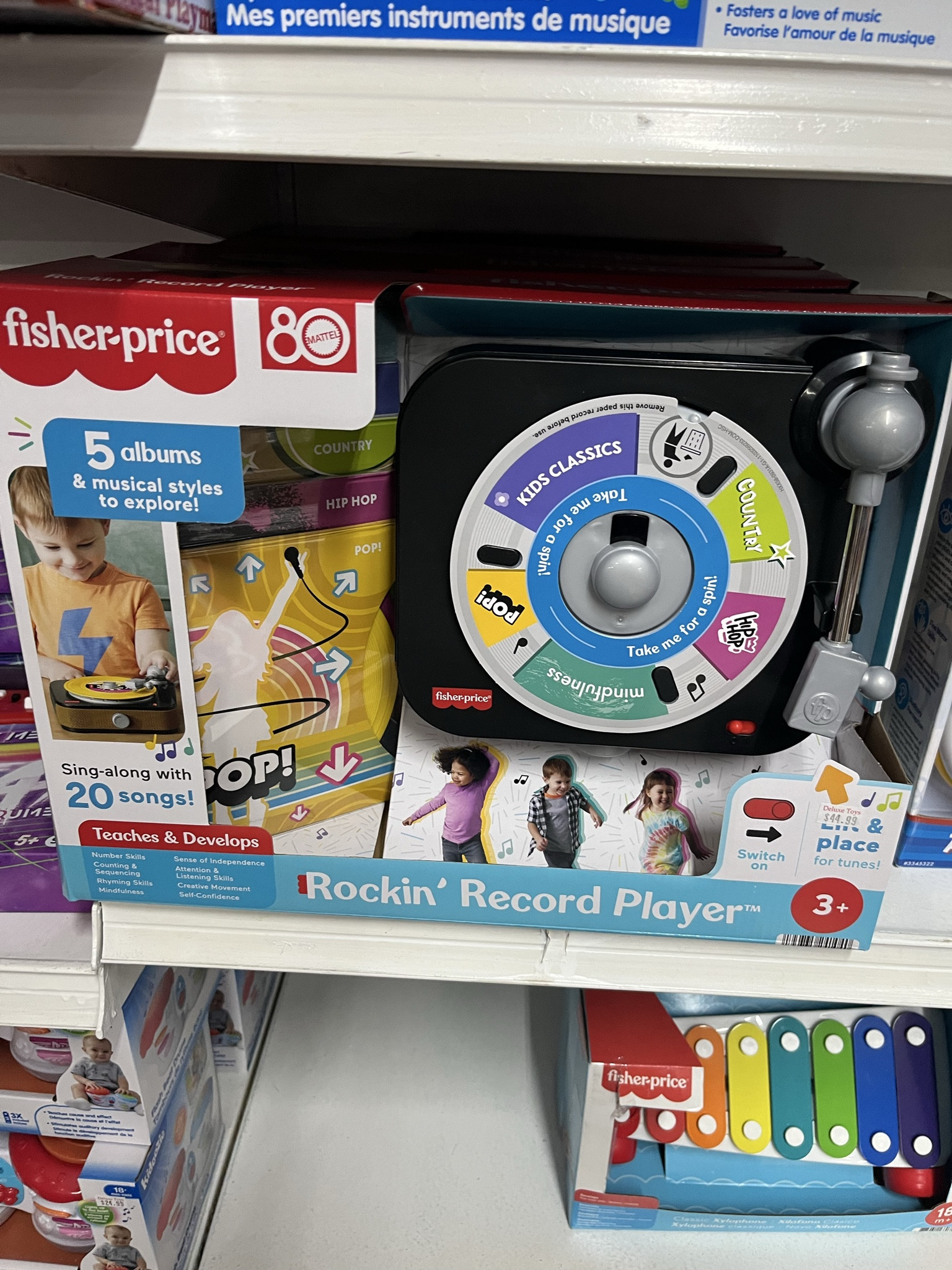 Fisher-Price | Rockin' Record Player | Music | Gifts for Kids | Record Player | Gift for Toddler | Fisher Price Toys 

 #LTKHome #LTKBaby #LTKKids