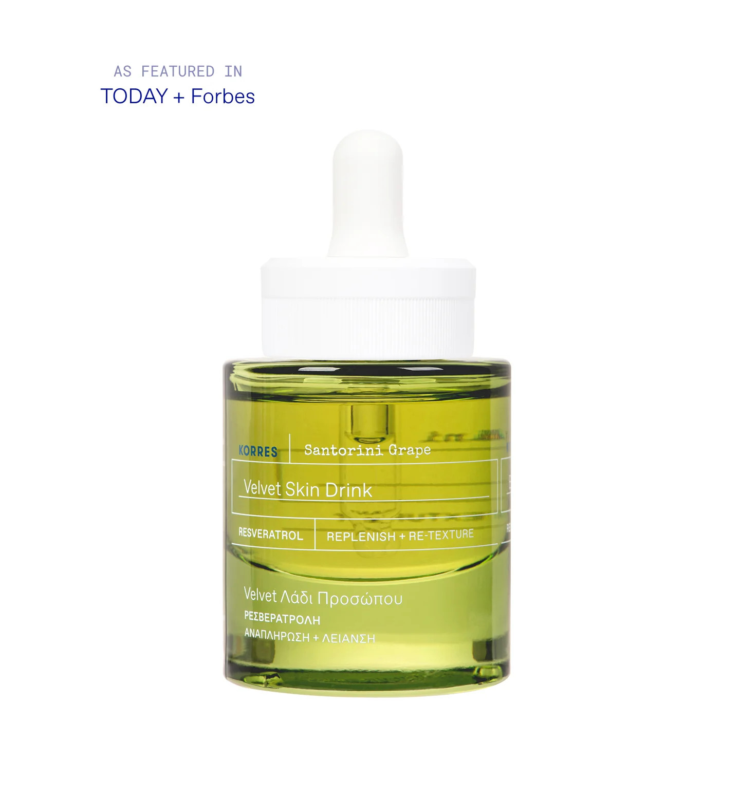 Santorini Grape Velvet Skin Drink | KORRES | KORRES