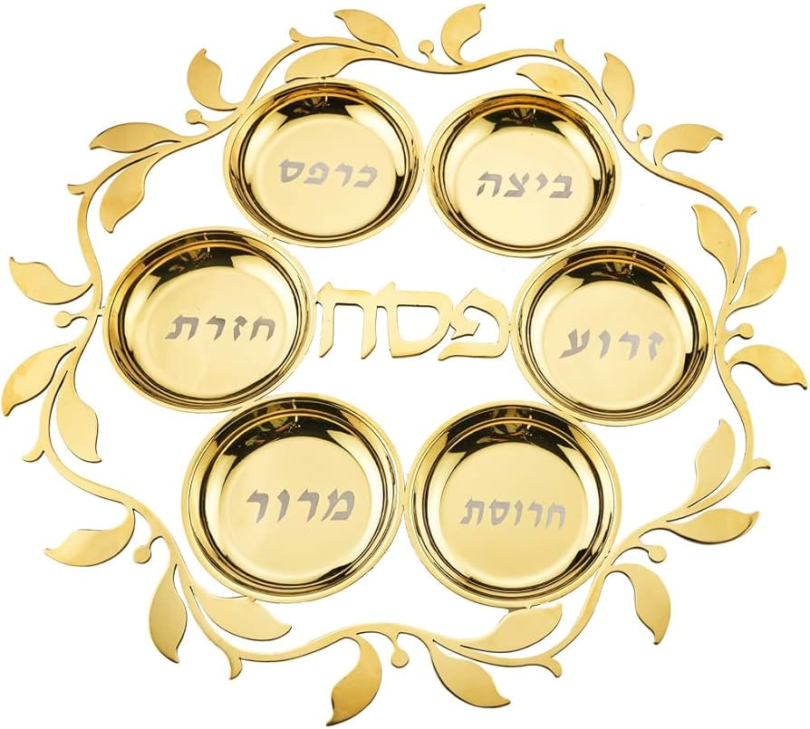 Godinger Judaica Passover Gold Seder Plate, Stainless Steel | Amazon (US)
