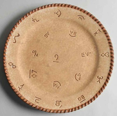 Montana Lifestyles Branded Dinner Plate 7102132 | eBay US