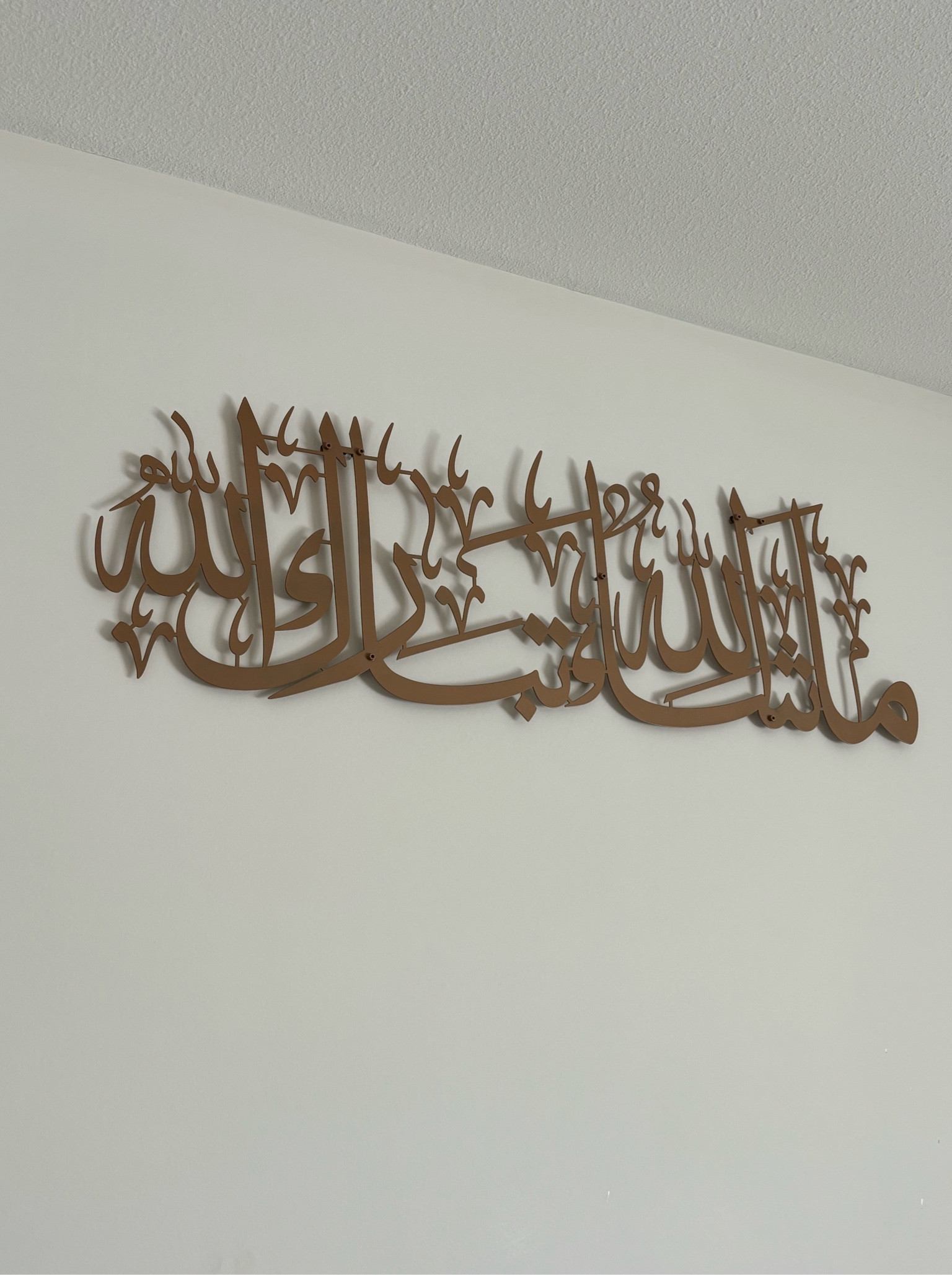 Islamic wall art 