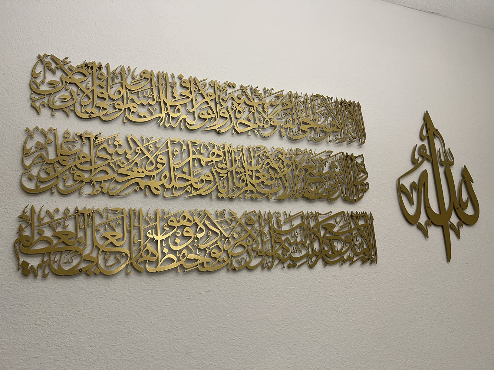 Modern Islamic Wall Art, Ayatul Kursi Metal Artwork, Perfect for Ramadan Decorations, Muslim Housewarming Gifts, Arabic Calligraphy Throne Verse Wall Decor, Ideal Eid Decor (Large, Shiny Gold) | Amazon (US)
