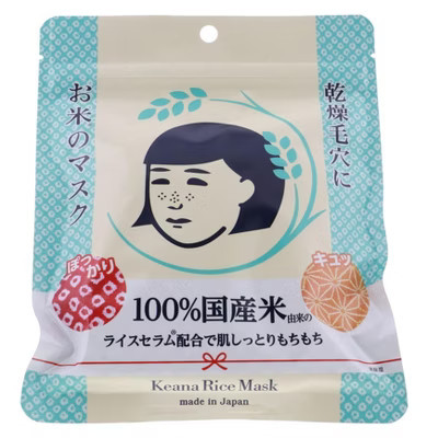 Ishizawa Lab Keana Rice Masks, 10pcs | Target