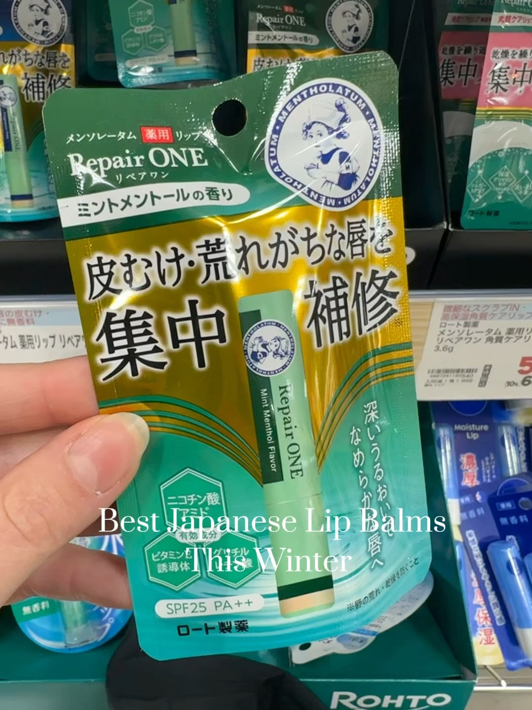 Japanese lip balms 
