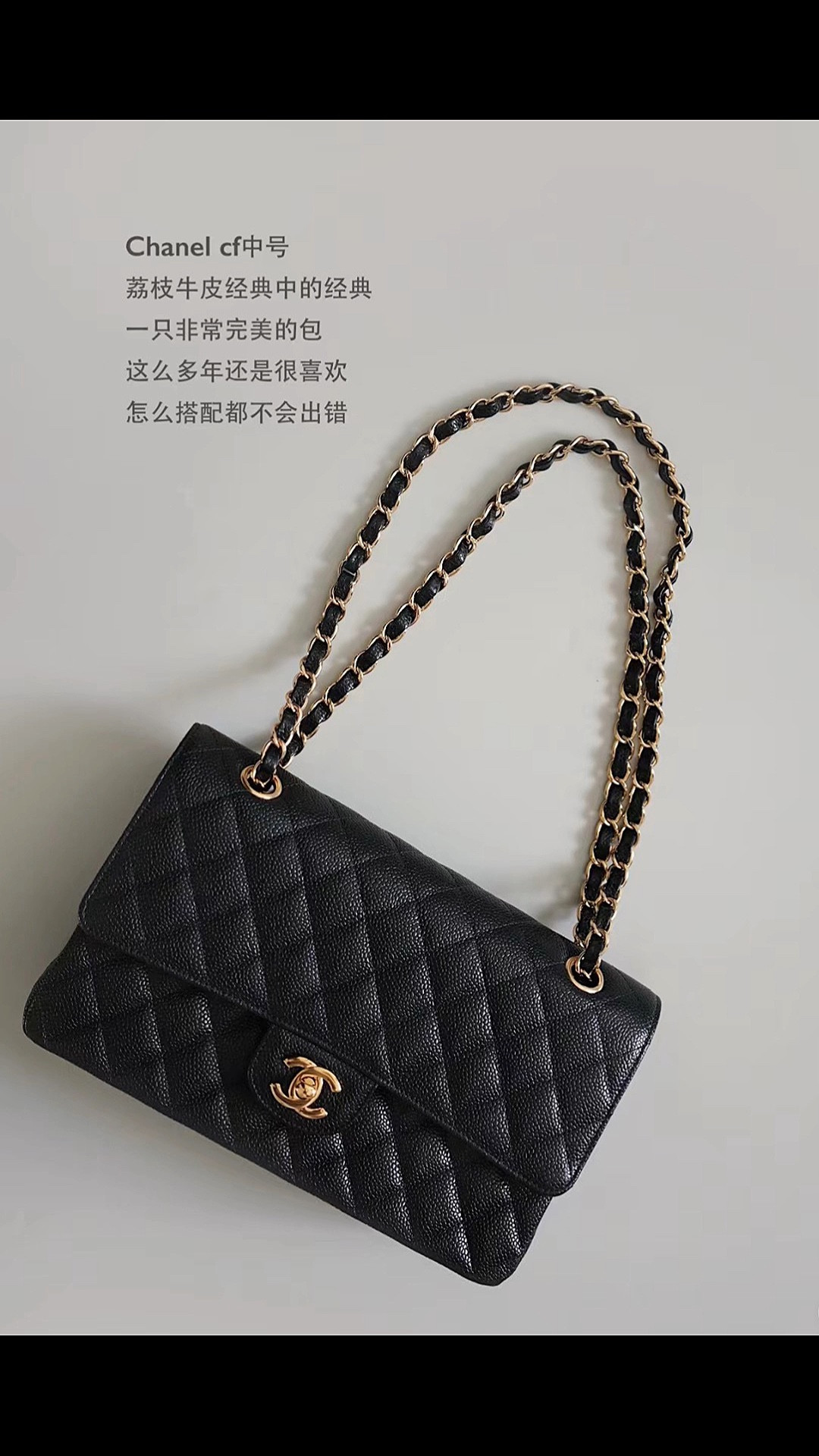 Share a super favorite bag that's worth buying~~
Chanel Classic Flap Shoulder Bags Chanel CF Designer Bags Crossbody Bags Medium Handbag Shoulder Bag Handbags Crossbody Luxury Fashion  
bag.luxufy.us｜DHgate｜DHgate Finds｜DHgate Bag｜DHgate Tote Bag | DHgate Handbags | DHgate Purses

#LTKFind #LTKSale

#LTKbeauty #LTKSeasonal #LTKitbag