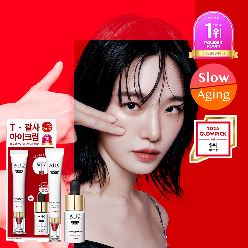 AHC Pro Shot Eye Cream For Face 30ml Special Set (+Serum 10ml) | Olive Young Global