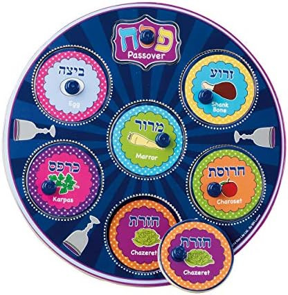Rite Lite Round Wood Passover Seder Plate Puzzle, 9 Inch For Pesach Seder | Amazon (US)