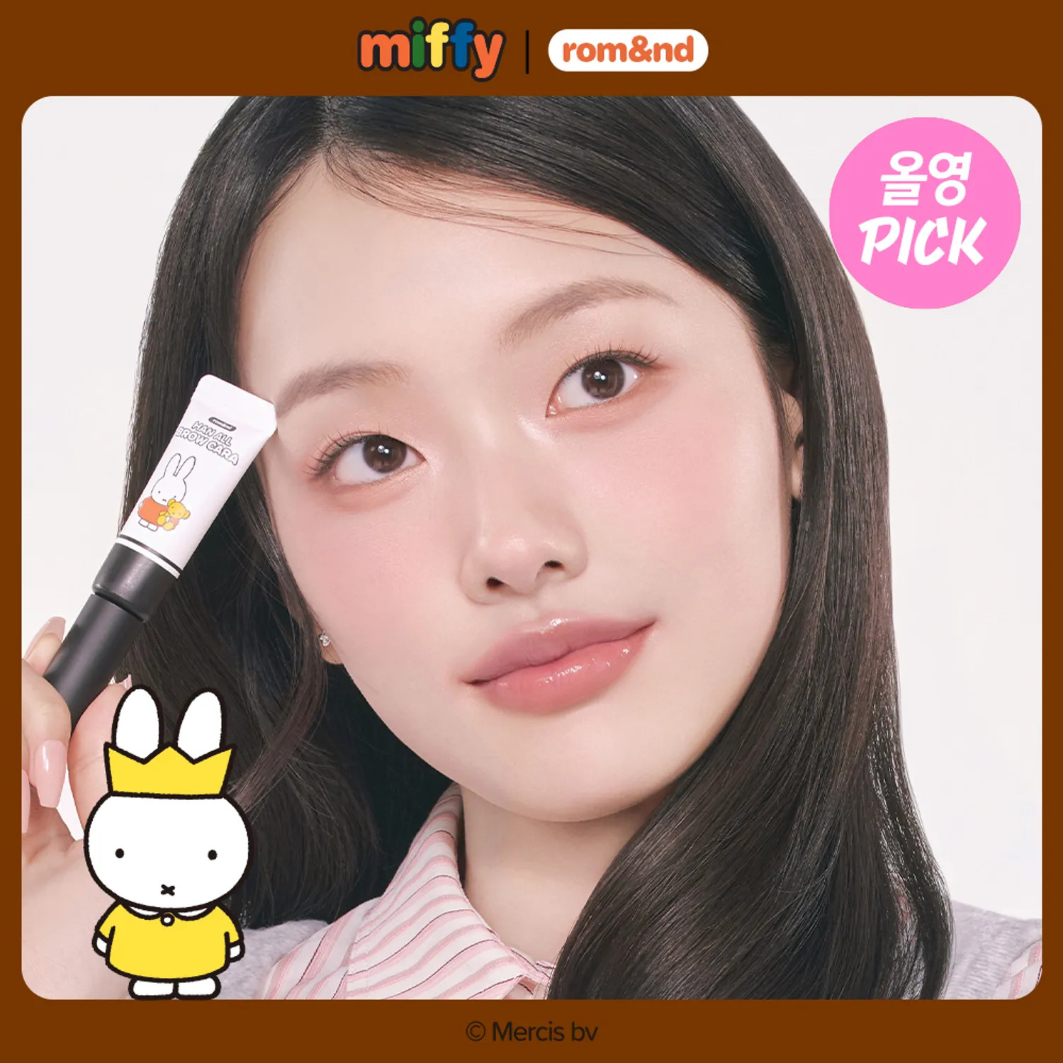 rom&nd Hanall Brow Cara (9 Colors) | Olive Young Global