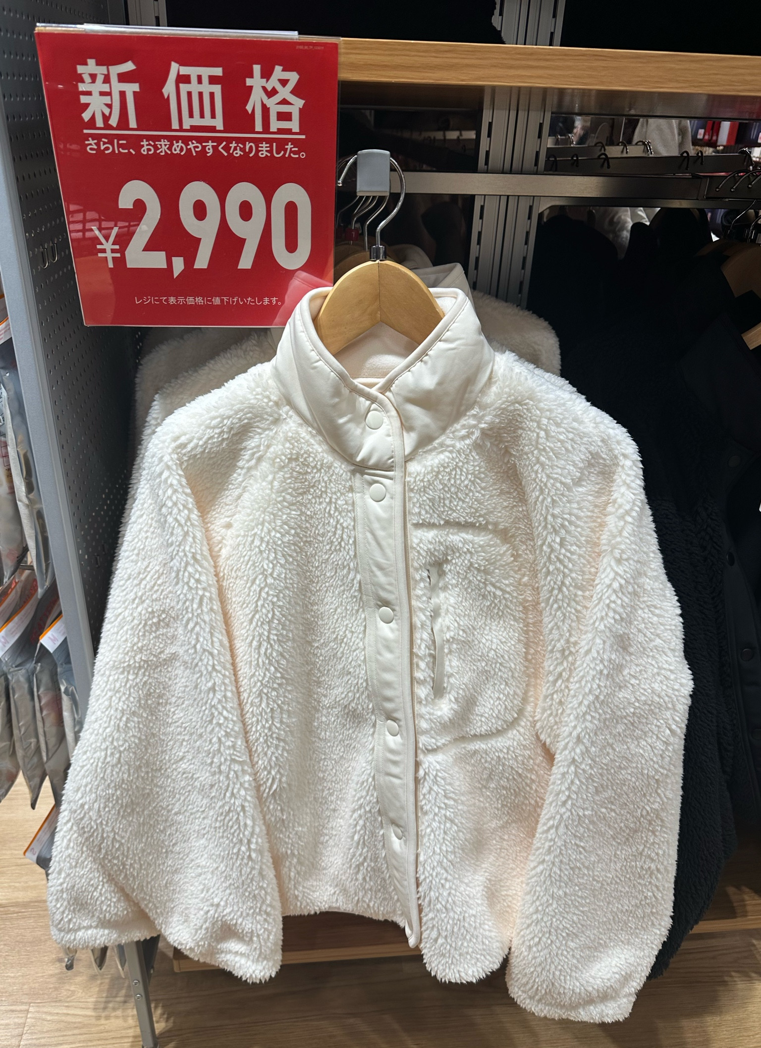 This cute jacket is on sale in Uniqlo right now. Such a comfy number for the winter ❄️ 

#LTKwinter #LTKuk #LTKluxury