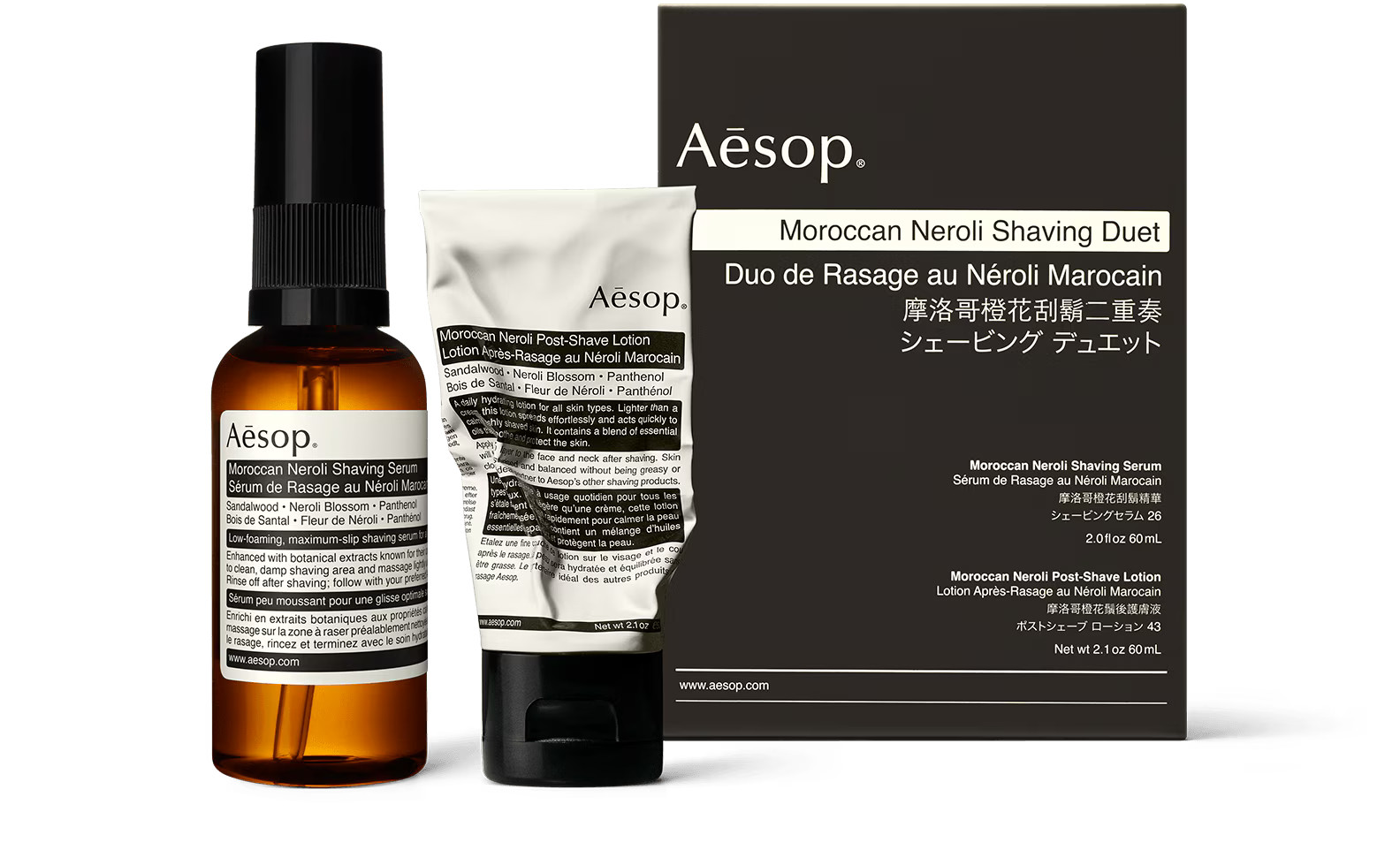 Moroccan Neroli Shaving Duet | Aesop