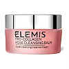 ELEMIS Pro-Collagen Rose Cleansing Balm 20g | Boots.com
