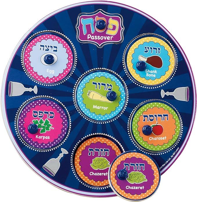 Rite Lite Round Wood Passover Seder Plate Puzzle, 9 Inch For Pesach Seder | Amazon (US)