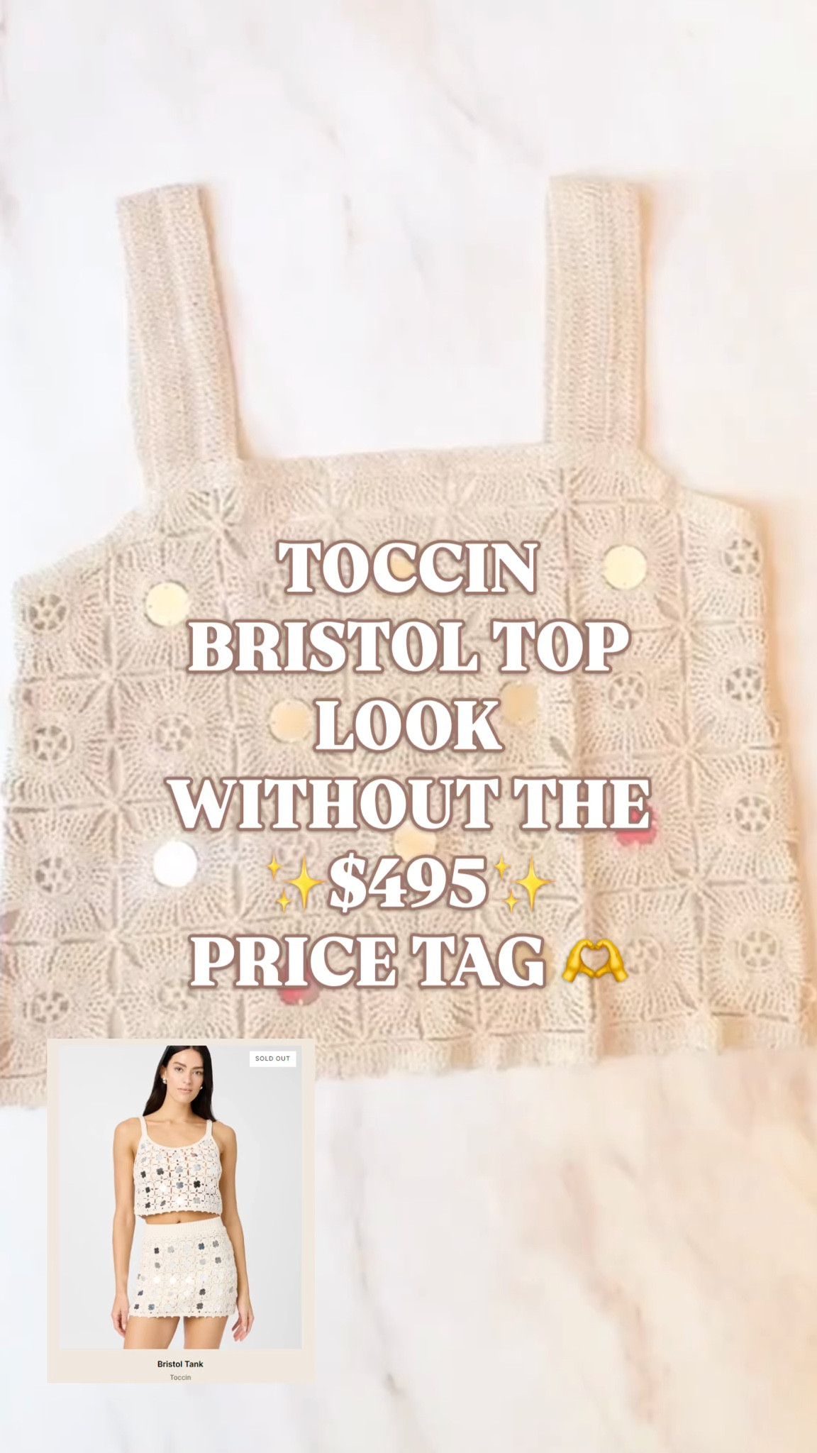 Toccin Bristol top look for less, crochet tank top women, square neck tank top, cotton crochet tank, resort wear women, vacation tops women, designer look for less

This Old Navy crochet tank has the Toccin Bristol Top look without the $495 price tag. 

The square neckline, wide straps, crochet grid texture, neutral oatmeal color, and little mirror embellishments give it that artisan resort feel. This is the top that makes linen pants, white denim, drawstring trousers, maxi skirts, or easy summer shorts feel intentional.

100% cotton, loose fit, hits at the waist, and made for year-round wear. It has that designer vacation piece energy women usually find at a much higher price point, but it is still easy enough to wear with everyday summer outfits.

Wear it for:
vacation dinners
resort outfits
beach town shopping
summer brunch
date night
coastal getaways
travel outfits
white denim outfits
linen pants outfits
casual summer nights

If you are searching for Toccin look for less, crochet tank top women, square neck tank top, cotton tank top women, resort wear women, vacation tops women, boho luxe top, coastal outfit women, neutral summer top, Old Navy finds, designer look for less, or expensive looking summer tops, this one is a great look for way less  

#LTKFindsUnder50 #OldNavyFinds #LookForLess #ResortWear #VacationOutfit #SummerOutfit #CoastalStyle #LTKFindsUnder100

#LTKSwim #LTKSeasonal #LTKTravel