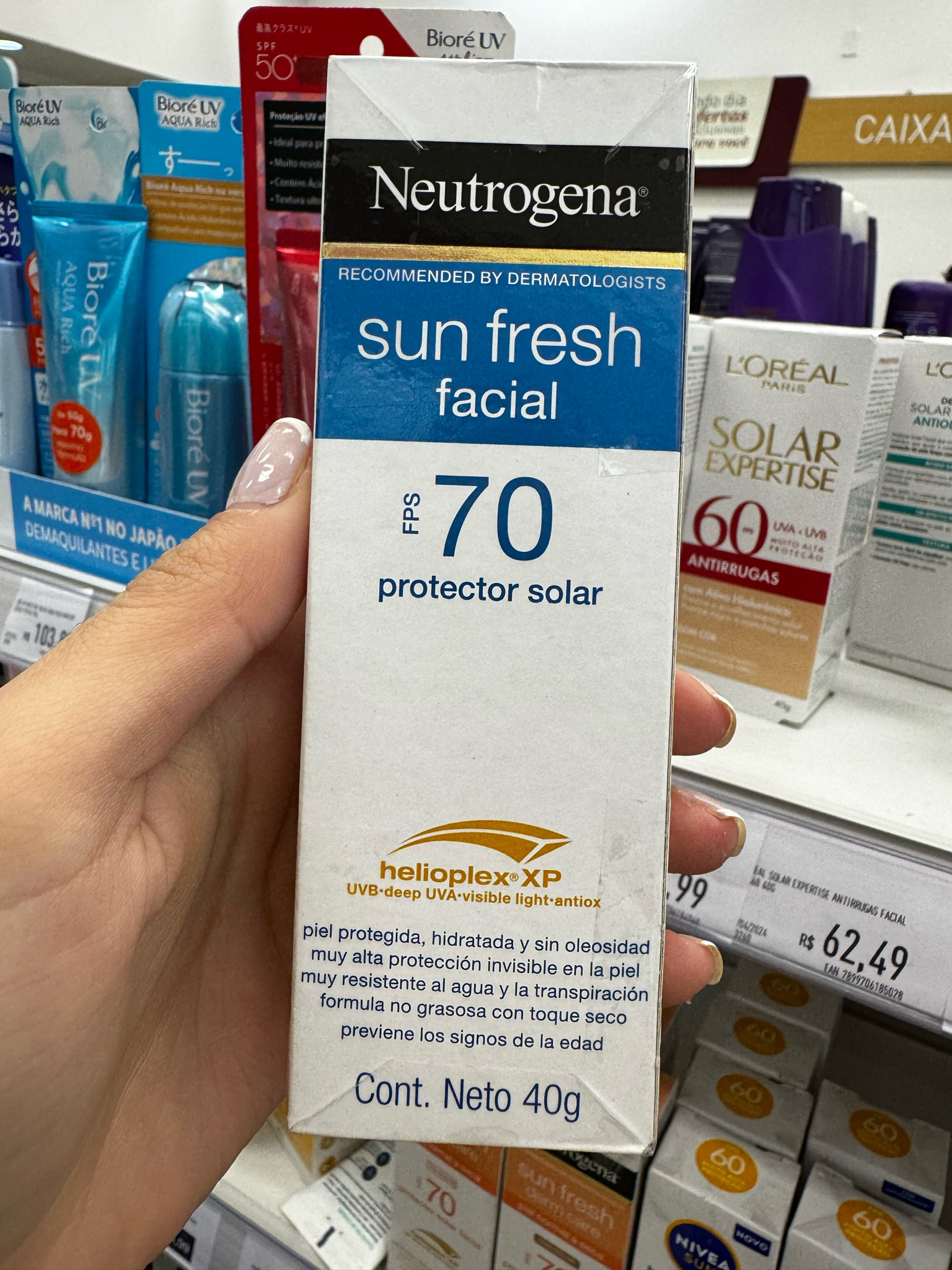 Ainda estamos no inverno, mas nem for isso você pode parar de passar protetor! 


#LTKhome #LTKbrasil #LTKbeauty