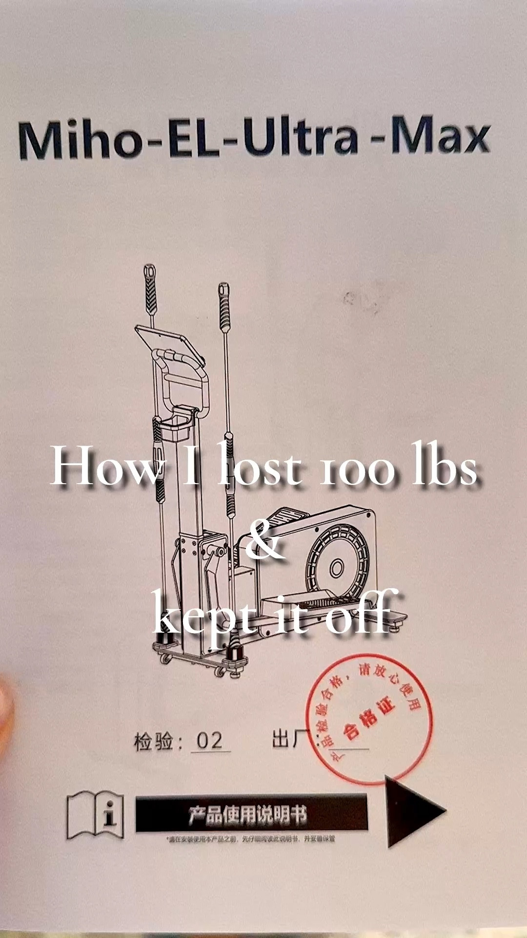 100 lb down and a whole new perspective on life.  
People often ask what’s the "secret." Truth? It’s not about intensity, it’s about choosing tools that make you want to show up every day.
The @MIHOFIT elliptical has been a game-changer for my maintenance journey. It’s ergonomic, smooth on the joints, and fits perfectly into my daily life. Investing in your health is the best decision you’ll ever make.

#WeightLossJourney #Transformation #FitnessStory #MIHOFIT #HealthyLifestyle #BeforeAndAfter
