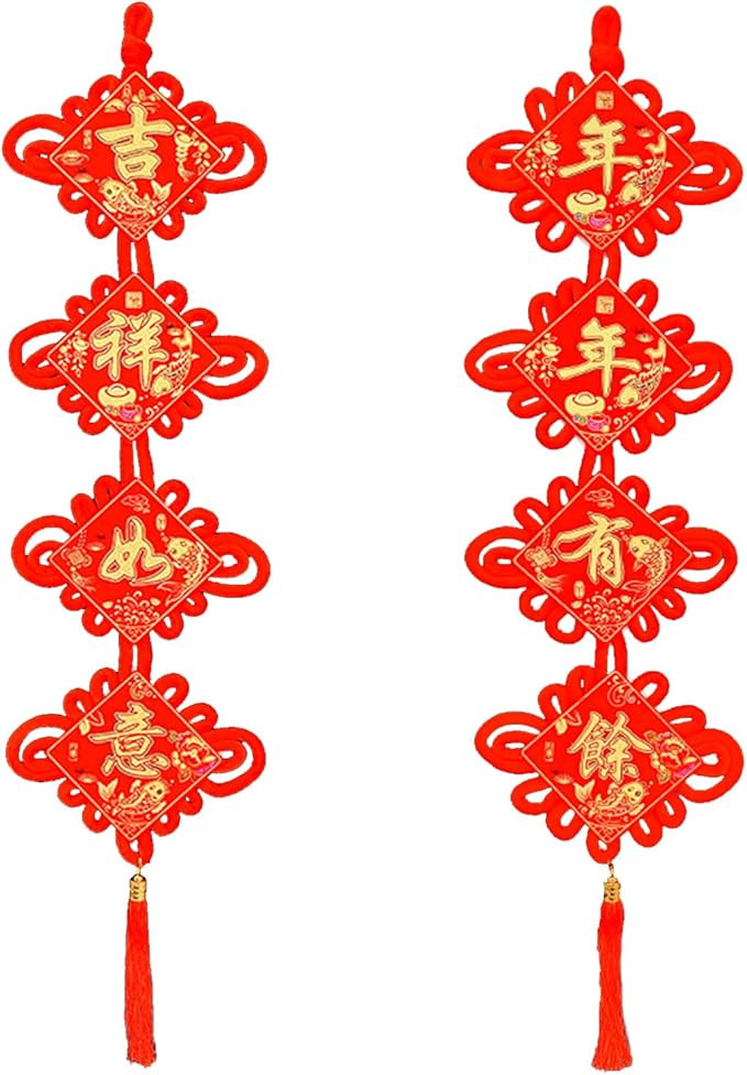 2PCS 41" Flannel Cloth Chinese Knot Pendants Fu Character Hanging Ornaments Chinese Couplets for ... | Amazon (US)