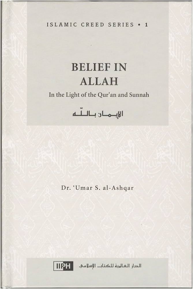 Belief in Allah: In the Light of the Qur'an and Sunnah (Islamic Creed Series, 1) | Amazon (US)