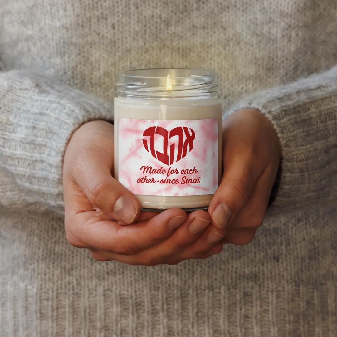 Jewish Love Candle – Made for Each Other Since Sinai – Romantic Gift for Married Couples, Tu ... | Etsy (US)