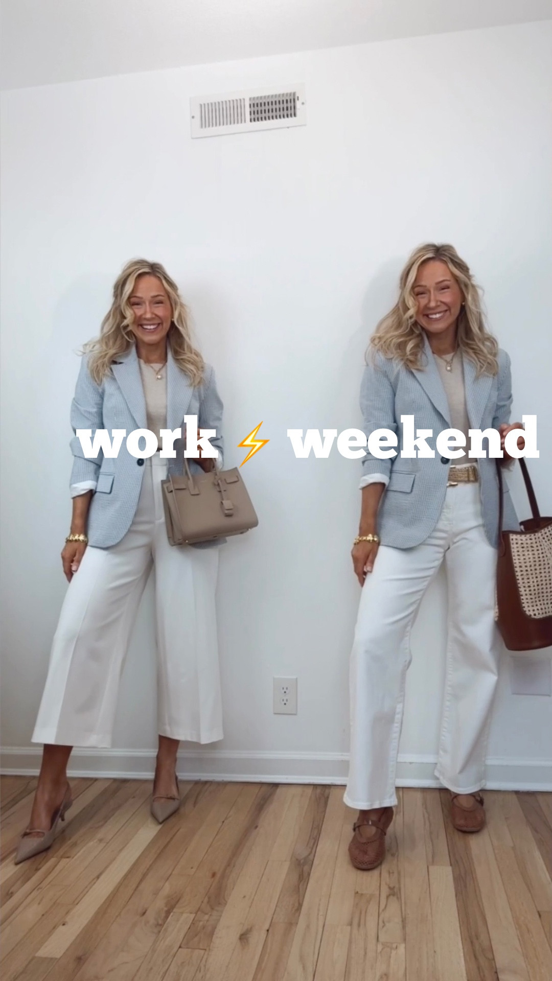 Styling the same pieces for work and weekend! ✨