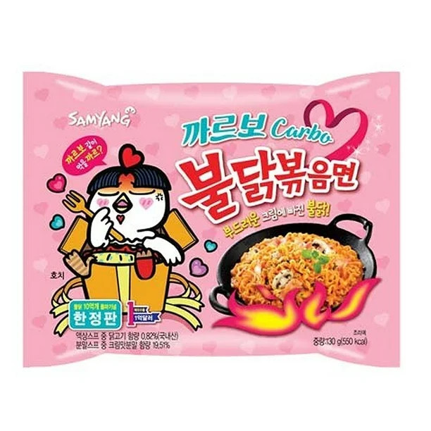Ramen Korean Noodles Hot / Mild / Stir Fries / Soups (Buldak Carbo, .2Pack) | Walmart (US)