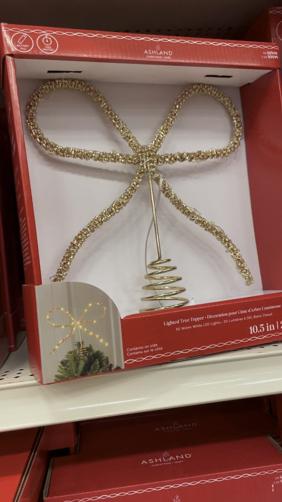 Christmas tree topper 
Holiday decor 

#LTKHoliday #LTKSeasonal