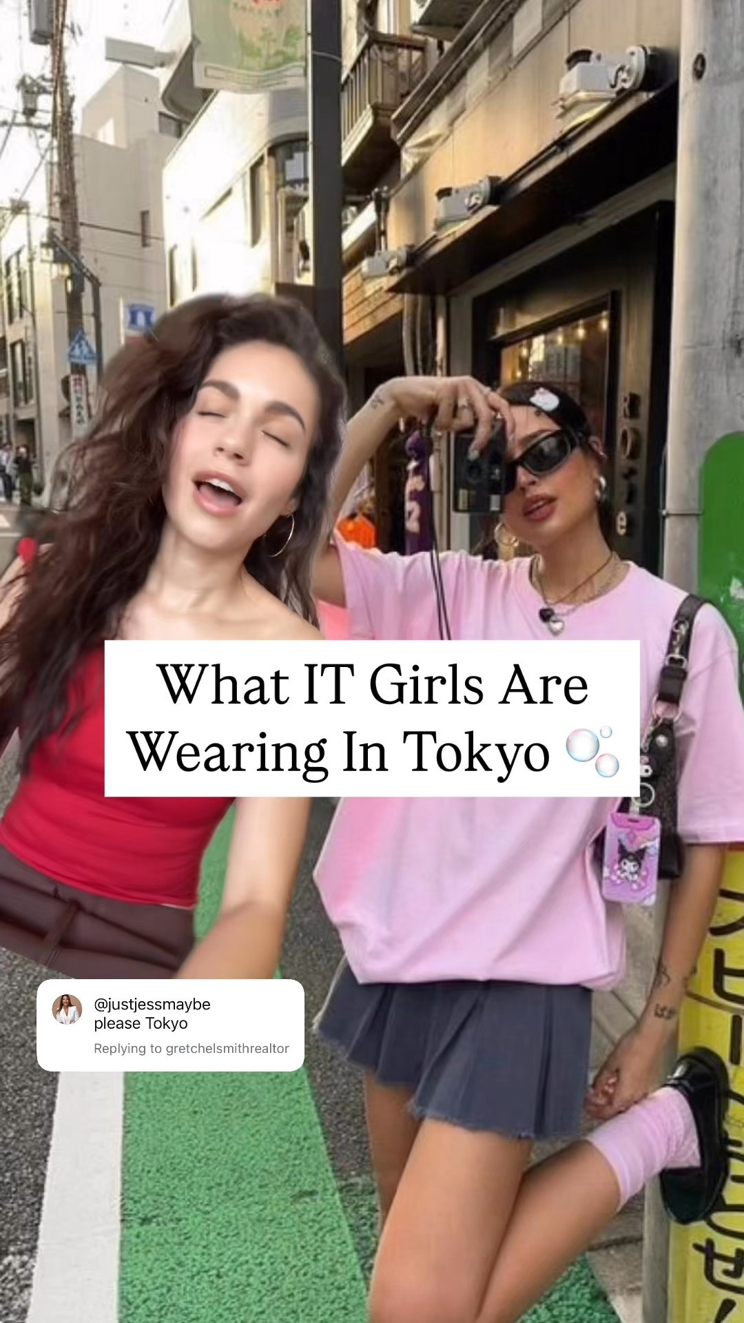 Tokyo outfits 

#LTKStyleTip #LTKTravel #LTKSeasonal