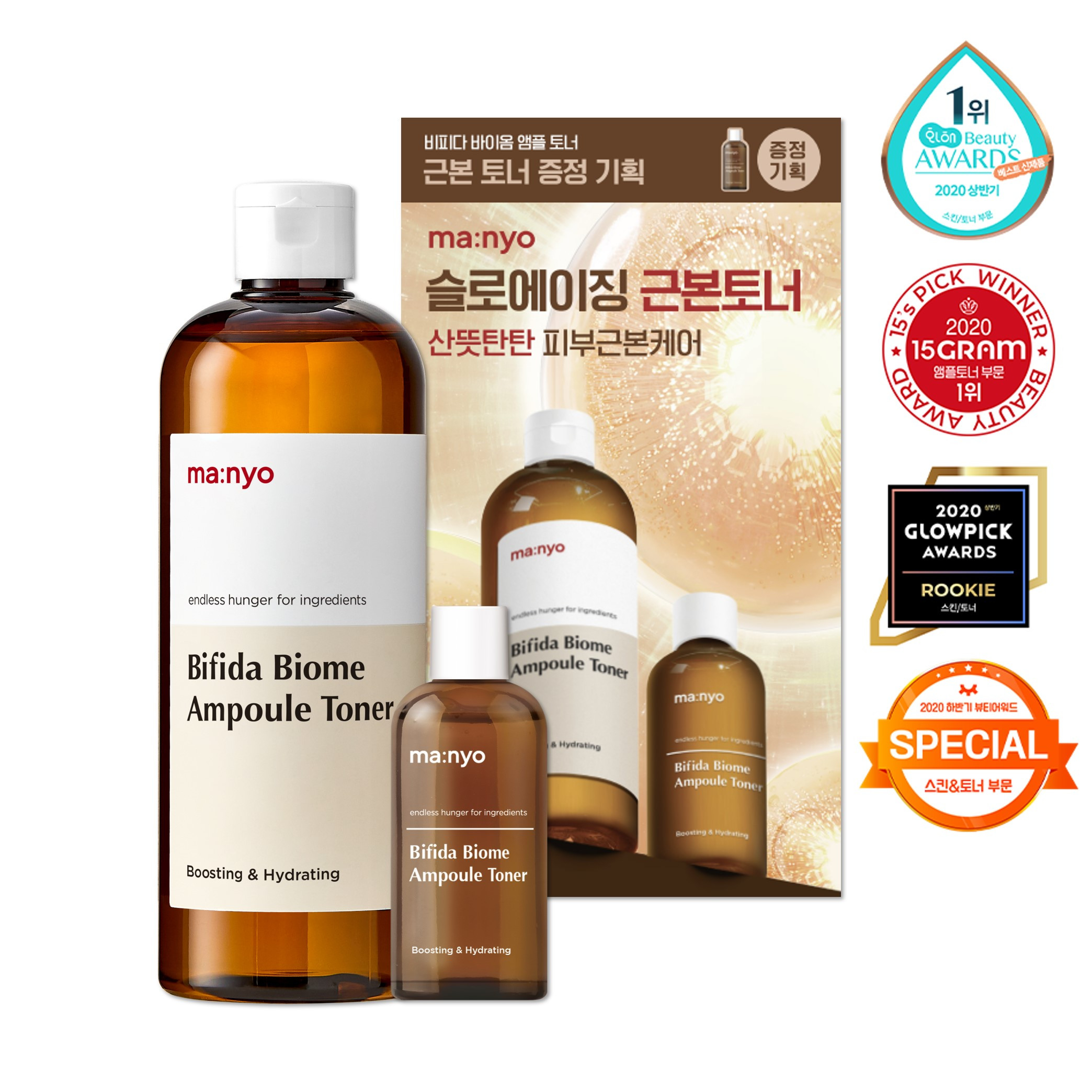 Manyo Factory Bifida Biome Ampoule Toner Special Edition (400ml + 100ml) | Olive Young Global