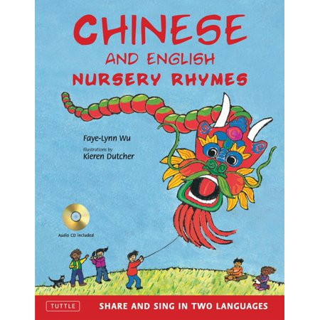 Chinese and English Nursery Rhymes : Share and Sing in Two Languages [Audio CD Included] | Walmart (US)