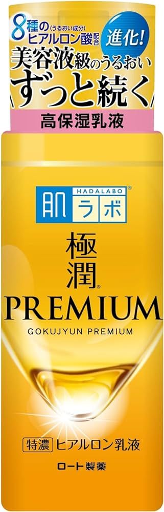 Hada Labo Gokujun Premium Hyaluronic Emulsion Cream Fall 2020 Renewal 140mL | Amazon (US)