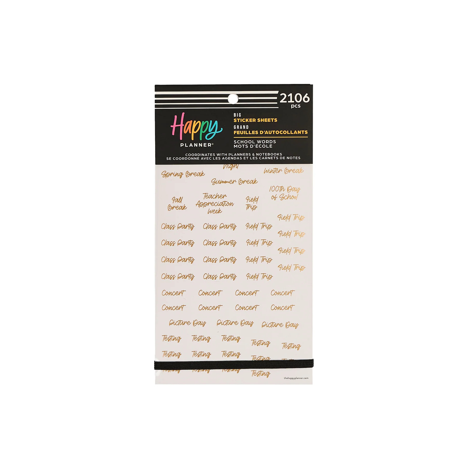 School Words - Value Pack Stickers | Happy Planner