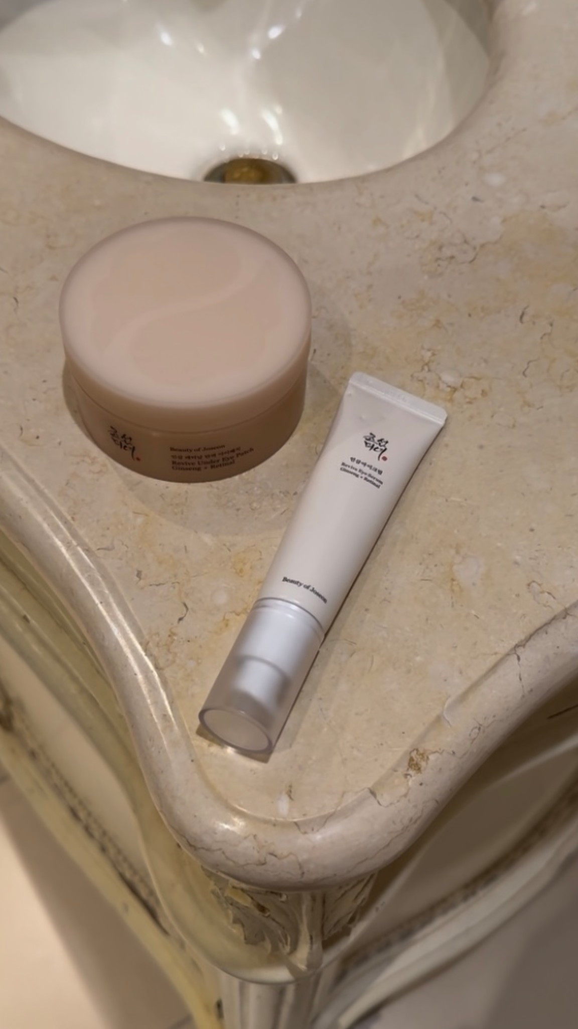 Skincare - eye patches and cream 

#LTKwinter #LTKbeauty
