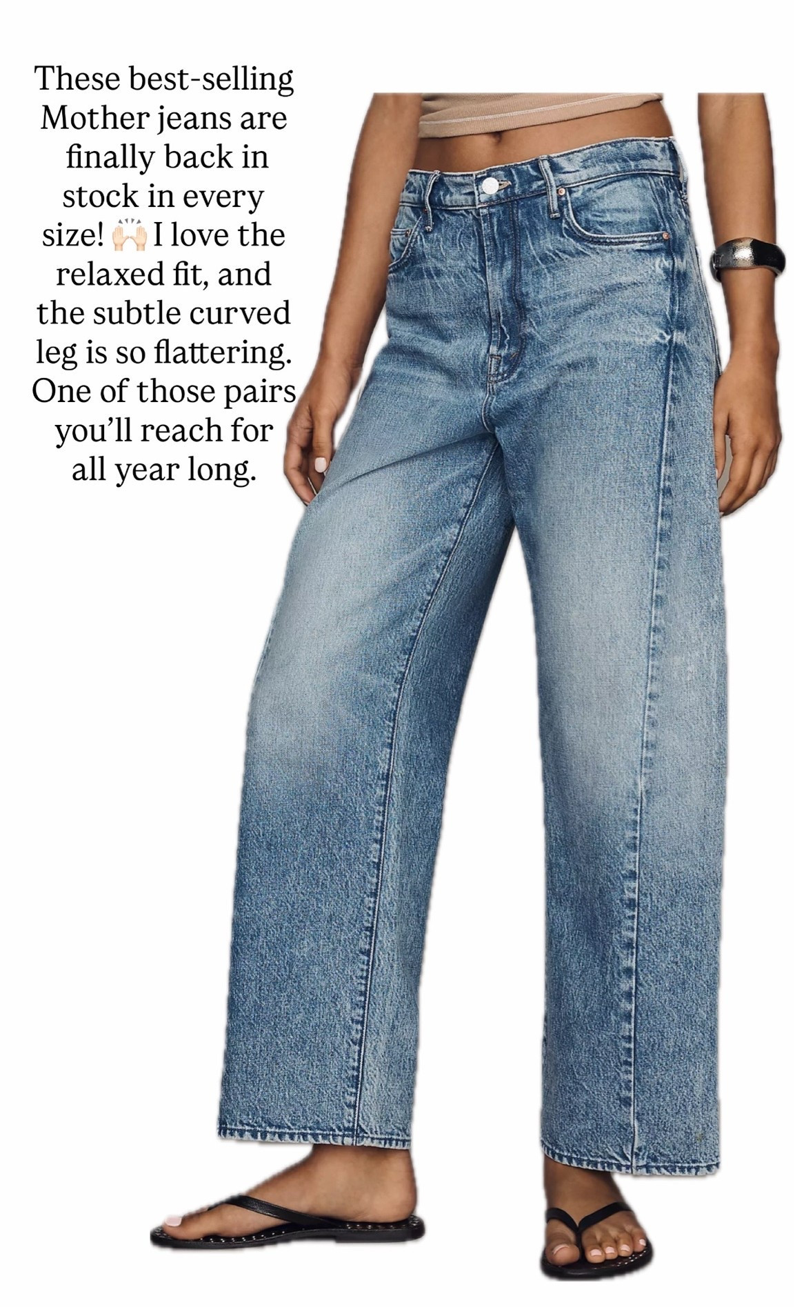 Run… these best-selling Mother jeans are fully restocked! 🤩 The relaxed fit is perfection, and the curved leg gives them such a flattering, elevated look. Easily one of my favorite pairs.