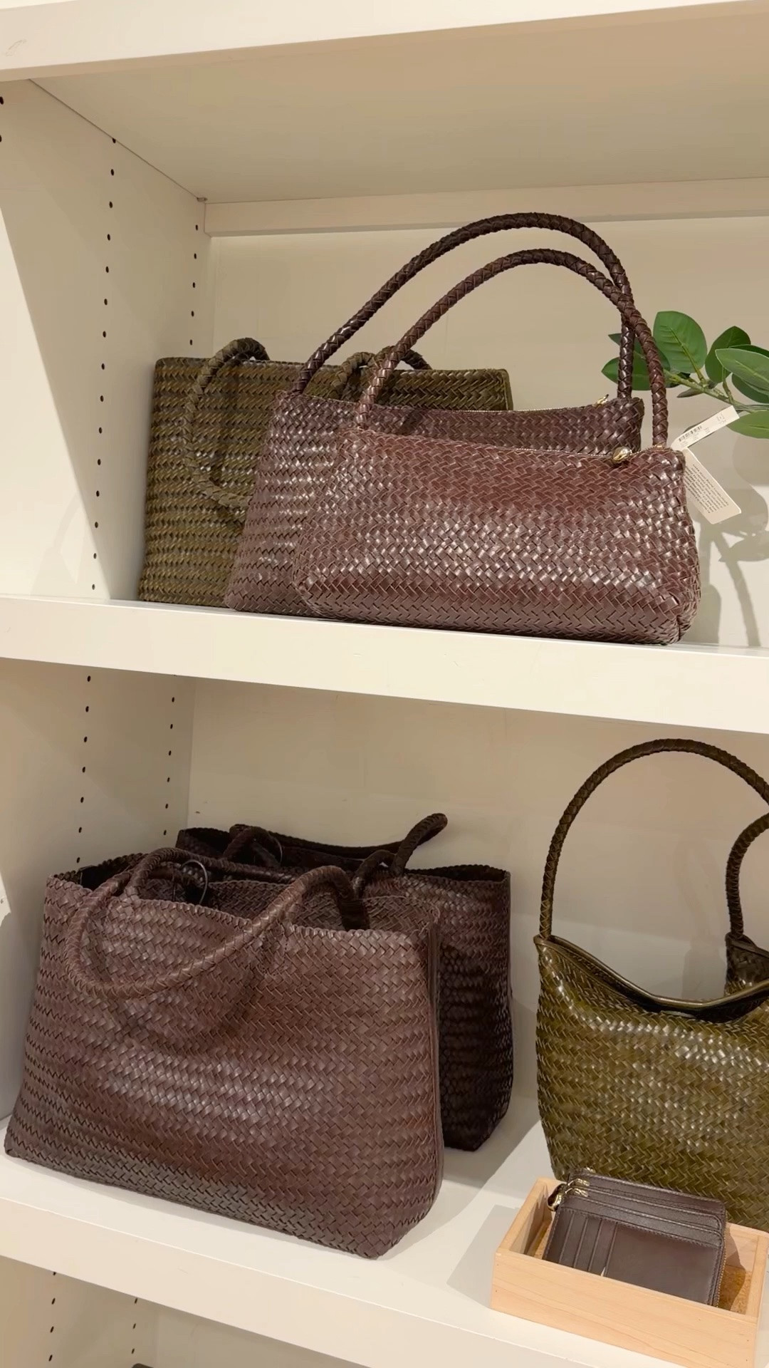 LTK x Madewell Sale! 20% off sitewide with code LTK20. 

Love the woven bag collection at Madewell! So many great styles including tote bags, shoulder bags, bucket bags, small bags, large bags - there’s something for everyone! Several new shapes, sizes and beautiful colors for fall! Great everyday styles for casual fall outfits and business casual workwear outfits.

#LTKxMadewell #LTKSaleAlert #LTKOver40