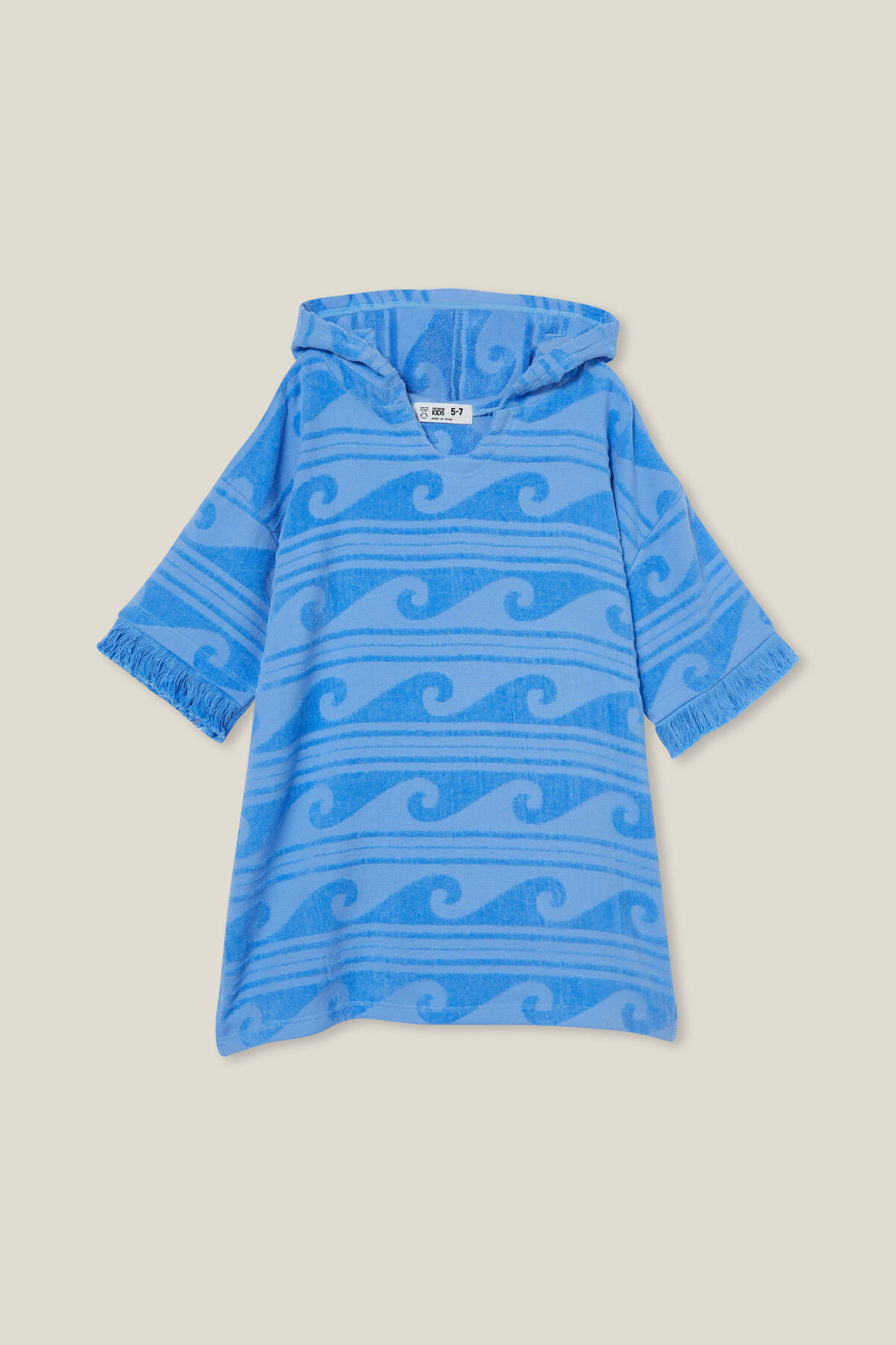 Kids Short Sleeve Hooded Towel | Cotton On (US)