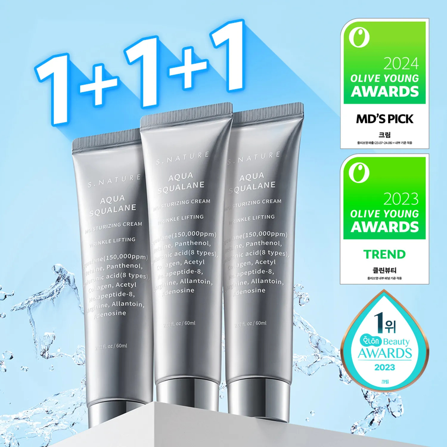 S.NATURE Aqua Squalane Moisturizing Cream 60ml Triple Pack (+Calming Pad 2P) | Olive Young Global