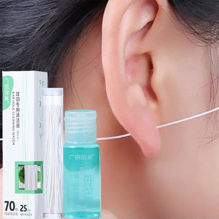 Jieluotekeji Earrings Hole Cleaner Disposable Ear Hole Piercing Cleaning Line Ear Care Kit 25ML | Walmart (US)