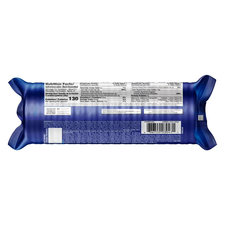 Gamesa Chokis Cookies Galletas, 4.9 oz Bag | Walmart (US)