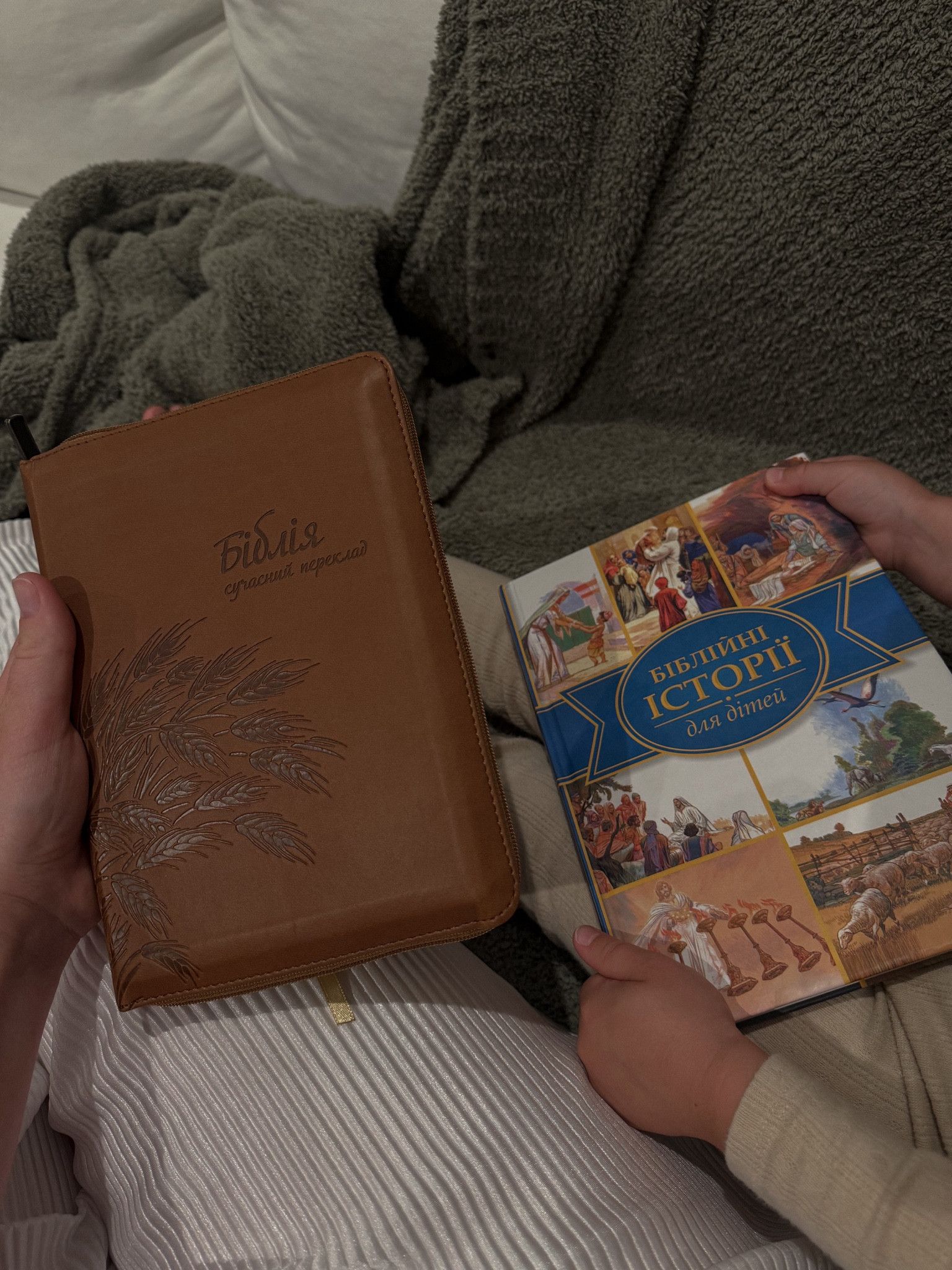 Bible Stories in Ukrainian for Children. 
Old and New Testaments / Modern Translation . Bible in Ukraine. 


#BibleForKids
#KidsBibleStories
#BibleFunForKids
#KidsFaithJourney
#BibleLessons
#FaithForKids
#BibleAdventures
#LittleBelievers
#BibleLearning
#KidsLoveTheBible

#LTKKids #LTKHome #LTKFamily