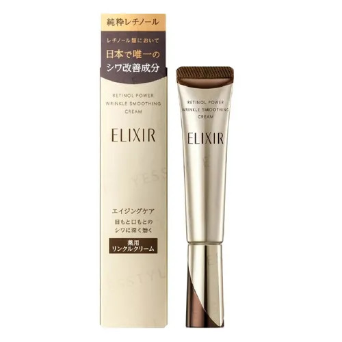 Shiseido - Elixir Retinol Power Wrinkle Smoothing Cream | YesStyle | YesStyle Global