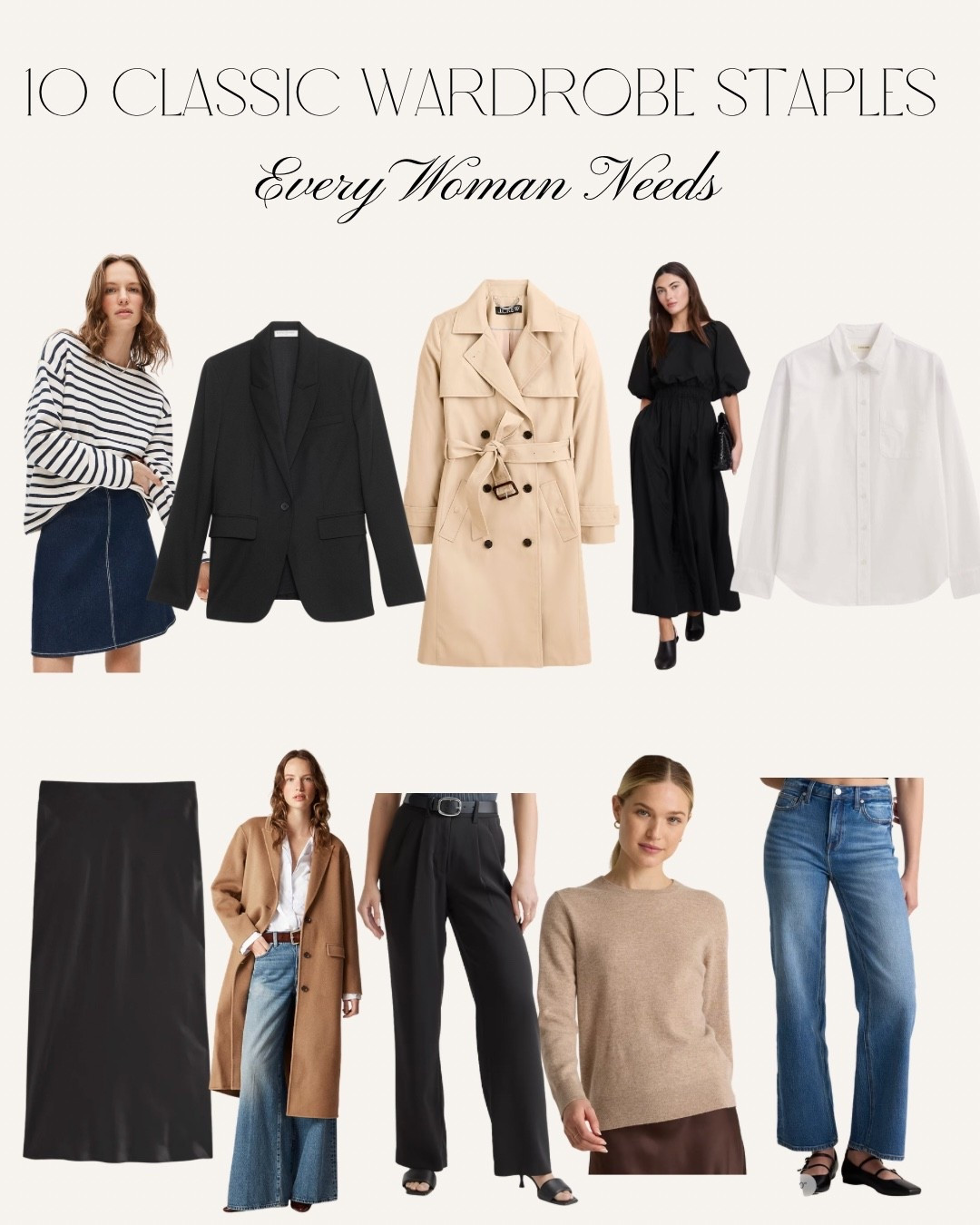 Your wardrobe refresh starts here.

I've rounded up 10 classic pieces that will carry you through every season, every occasion, and honestly — every single week. These aren't trendy pieces. They're the ones you'll still be reaching for in ten years.

Here's what made the cut:
— The J.Crew Icon Trench (a forever coat, seriously)
— Quince Cashmere Crewneck for $50 (over 31K reviews — it delivers)
— Bella Stretch Relaxed Straight Jeans with 7657 4.8 average star reviews
— Banana Republic's tailored blazer (machine washable!)
— A crisp white Oxford, an LBD, wide-leg trousers, a Breton stripe tee, a silk midi skirt, and the camel wool coat of your dreams.

These are brands I trust for quality, fit, and customer service. Your closet (and your wallet) will thank you.

#LTKPetite