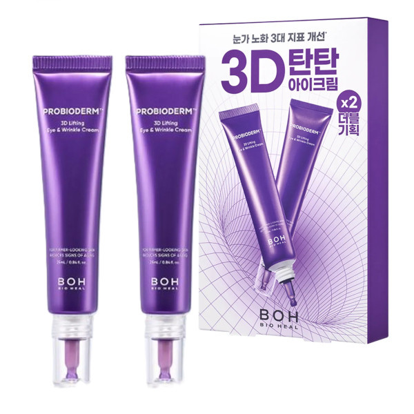 BIOHEAL BOH - Probioderm 3D Lifting Eye & Wrinkle Cream - 25ml*2ea | Stylevana