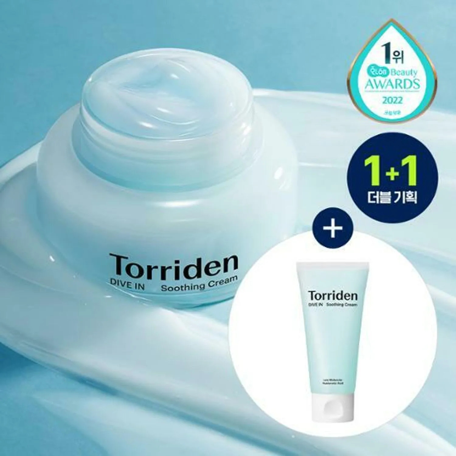 Torriden Dive-in Soothing Cream 100ml Double Pack | Olive Young Global