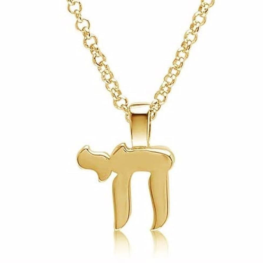 Chai Hebrew Necklace Jewish Jewelry Yellow Gold | Amazon (US)