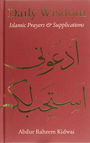 Daily Wisdom: Islamic Prayers and Supplications (Arabic Edition) | Amazon (US)