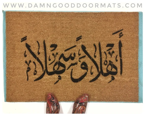 Ahlan Wa Sahlan, Arabic calligraphy Eid al Adha outdoor Welcome mat () | Etsy (US)