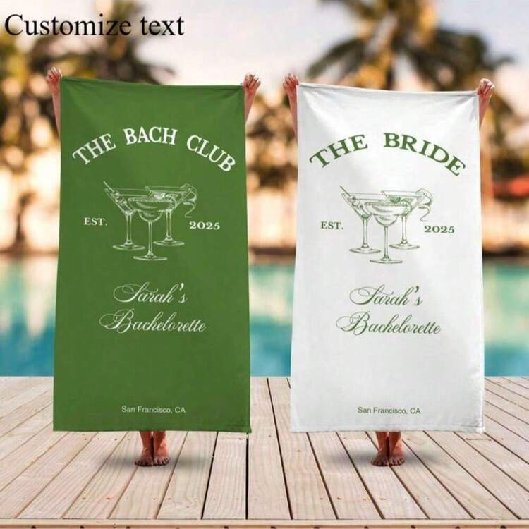 Personalized beach towel  | SHEIN